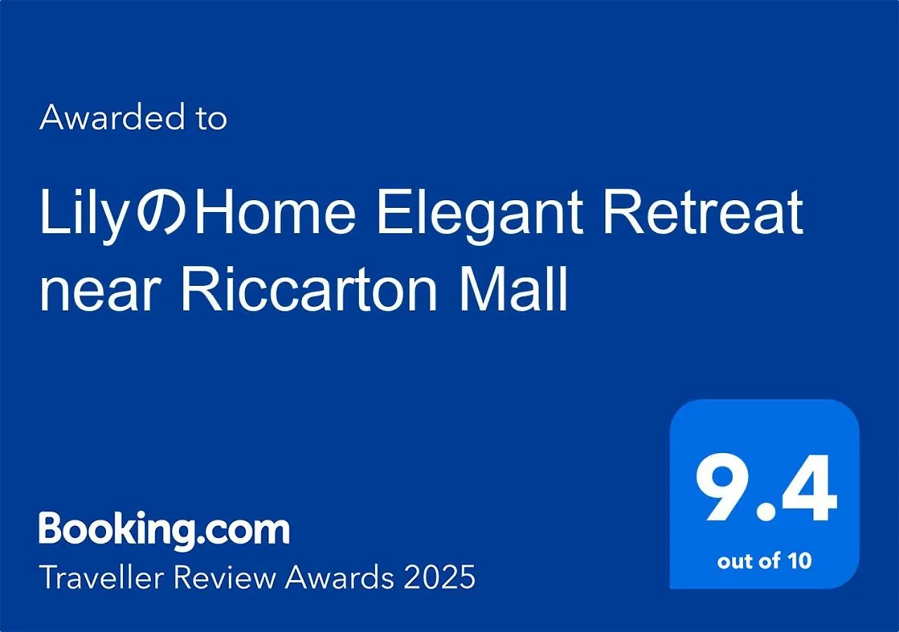Lilyのhome Elegant Retreat Near Riccarton Mall Christchurch Homestay